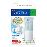 アクアクリアＬ２