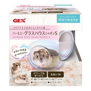 ハーモニーグラスハウスシャボンＳ