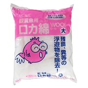 ファイブプランウール大