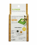 Catit フラワーファウンテン軟水化フィルターミニ 2個