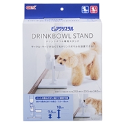 ピュアクリスタルドリンクボウル専用スタンド