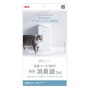 ジェックス デオケア 消臭ペール 猫用 Tall 消臭袋 10枚