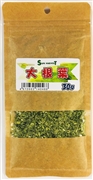 ＳＨ大根葉３０ｇ