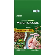 マルカン・サンライズ ミンチスペシャル  国産 チキン100％使用 シニア 7歳以上用 緑黄色野菜入 1.2kg