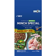 マルカン・サンライズ 国産 ミンチスペシャル 小型犬 ダイエット 国産生肉の旨みあふれる 緑黄色野菜入 1.2kg