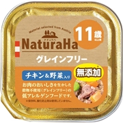 マルカン・サンライズ ナチュラハ グレインフリー 11歳以上 チキン＆野菜 無添加 100g