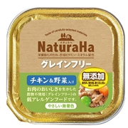 マルカン・サンライズ ナチュラハ グレインフリー チキン＆野菜入 低アレルゲン 無添加 100g