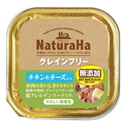 マルカン・サンライズ ナチュラハ グレインフリー チキン＆チーズ入り  低アレルゲン 無添加 100g
