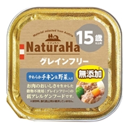 マルカン・サンライズ ナチュラハ グレインフリー 柔らかチキン＆野菜 15歳以上用 無添加 100g