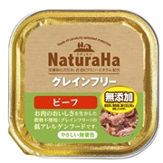 マルカン・サンライズ 無添加 低アレルゲン ナチュラハ グレインフリー ビーフ 100g