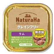 マルカン・サンライズ 無添加 低アレルゲン ナチュラハ グレインフリー ラム 100g