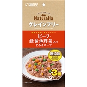 マルカン・サンライズ 無添加 ナチュラハ グレインフリー ビーフ・緑黄色野菜入り 70g×3個