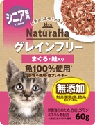 ナチュラハＧＦまぐろ・鮭シニア６０ｇ