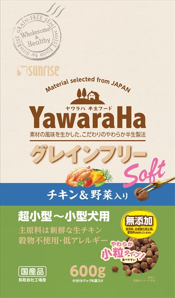 マルカン・サンライズ 国産 ヤワラハ グレインフリー チキン＆野菜入り 超小型～小型犬用 やわらか小粒タイプ 無添加 600g 【定期購入】