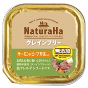 ナチユラハ グレインフリー サーモン＆ビーフ野菜 100g