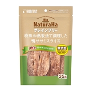 マルカン・サンライズ ナチュラハ グレインフリー 特殊加熱製法で調理した鴨ササミスライス 35g