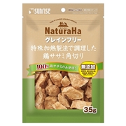 マルカン・サンライズ ナチュラハ グレインフリー 特殊加熱製法で調理した 鶏ササミ角切り 35g
