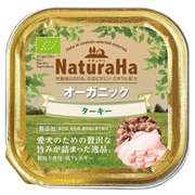 マルカン・サンライズ ナチュラハ オーガニック ターキー 100g