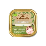 マルカン・サンライズ ナチュラハ オーガニック ターキー 100g