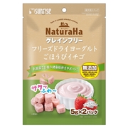 ナチュラハ グレインフリー フリーズドライヨーグルト ごほうびイチゴ 10g