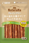 ナチュラハ グレインフリー 旨み溢れる鶏ササミで包んだ牛皮ガム