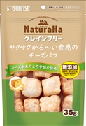 ナチュラハ グレインフリー サクサクかる～い食感のチーズパフ