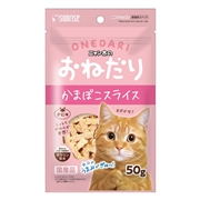 Ｎおねだりかまぼこスライスかに味５０ｇ