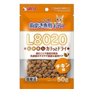 ニャン太の歯磨き専用おやつ L8020乳酸菌入り カリっとドライ チキン味 50g