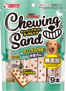 ゴン太のカミング　チューイングサンド　オーラルケア 9本