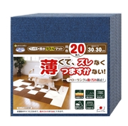 ペット用撥水タイルマット同色２０枚入