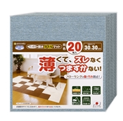 ペット用撥水タイルマット同色２０枚入