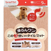 このコ想いタイルマット 9枚入 BE