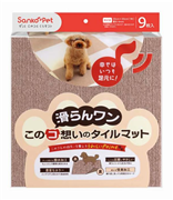 このコ想いタイルマット 9枚入 SBE