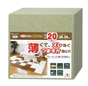 ペット用撥水タイルマット同色２０枚入