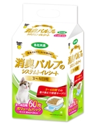 消臭パルプシステムトイレシート３－４日６０枚