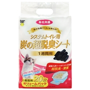 スーパーキャット NEWシステムトイレ用 炭の超脱臭シート 1週間用 20枚入