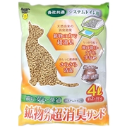 スーパーキャット システムトイレ用 鉱物の力 超消臭サンド 4L