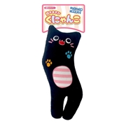 スーパーキャット 抱きあそび くにゃんこ ブラック 猫用
