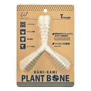PLANT BONE トライアングル