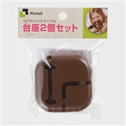 カスタムペットサークル台座２個セット
