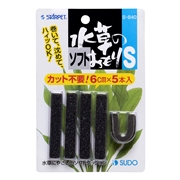 スドー水草のソフトおもりＳ