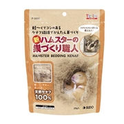 新・ハムスターの巣づくり職人 35g