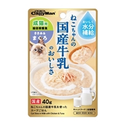 キャティーマン ねこちゃんの国産牛乳のおいしさ ささみ＆まぐろ 成猫用 40g