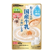 キャティーマン ねこちゃんの国産牛乳のおいしさ ささみ＆サーモン 成猫用 40g