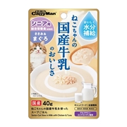 キャティーマン ねこちゃんの国産牛乳のおいしさ ささみ＆まぐろ シニア用 40g