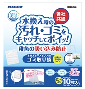 らくらくメンテゴミ取り袋１０枚