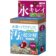 水素プラスブロックベタ用