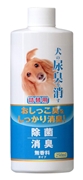 犬の尿臭を消す消臭剤詰め替え用２５０ｍｌ