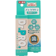 ニチドウ Dr.PRO ドクタープロ プラーククリーン 45ml ジェルタイプ