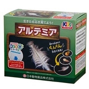 ニチドウ 飼育観察セット アルテミア